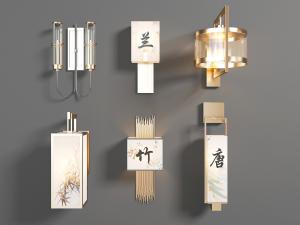 中式国画装饰的壁灯