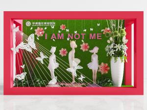 橱窗广告宣传展示陈列布置