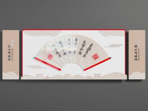 党建文化宣传墙