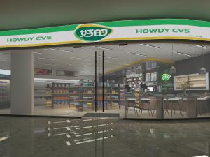 北欧奶茶店饮品店