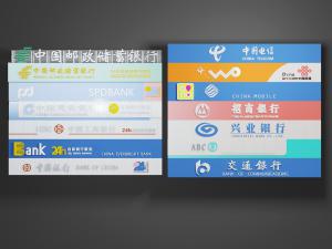 中国银行电信名片和标识logo