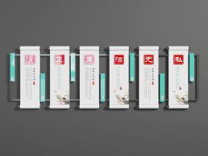 中式画卷党建宣传文化背景墙