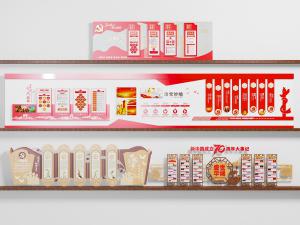 现代党建文化宣传背景墙