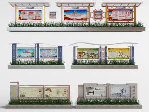 现代城市街道社区校园党建文化宣传栏