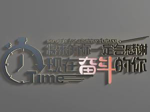 后现代墙饰挂件