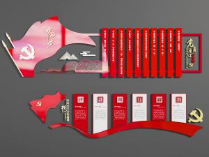 党建文化宣传背景墙