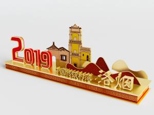 超市卖场烟酒宣传展示台