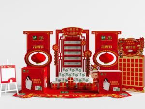 超市卖场饮品牛奶陈列宣传展示台