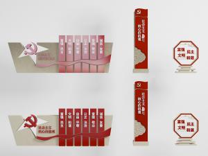 党建文化宣传背景墙