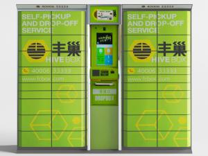 蜂巢快递取件箱3d模型 蜂巢快递取件箱