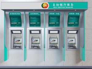 银行自助取款机3d模型 银行自助取款机