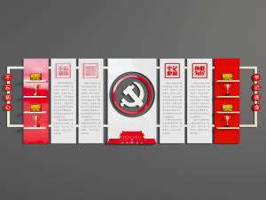 党建文化宣传背景墙3d模型 党建文化宣传背景墙