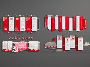 现代党建文化宣传背景墙