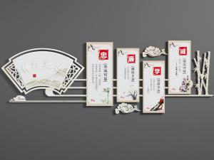 中国传统文化宣传背景墙3d模型 中国传统文化宣传背景墙