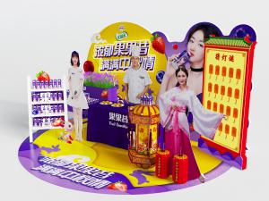 超市卖场酸奶饮料陈列宣传展示台