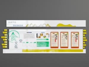 中式餐厅食堂文化宣传背景墙3d模型 中式餐厅食堂文化宣传背景墙