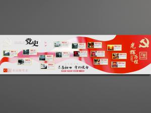 中国党建文化宣传背景墙3d模型 中国党建文化宣传背景墙