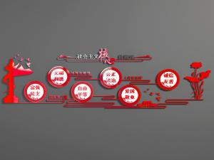 党建文化宣传墙装饰挂件