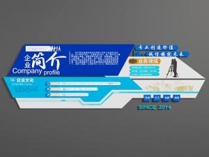 企业文化装饰宣传墙3d模型 企业文化装饰宣传墙