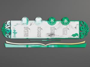 中式传统文化宣传墙饰挂件