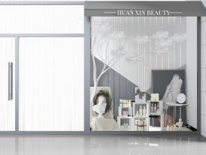 现代化妆品店门头