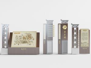 新中式门牌指示牌