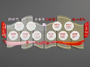 党建文化宣传背景墙3d模型 党建文化宣传背景墙