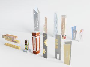 现代道路方向指示牌、路牌