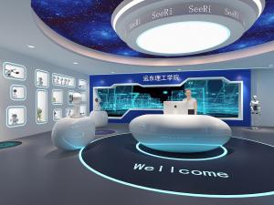 后现代展厅展馆