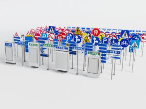 招牌路牌指示牌交通标志牌