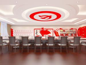 现代党建会议室