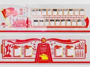党建文化宣传背景墙3d模型 党建文化宣传背景墙