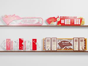 党建文化宣传背景墙3d模型 党建文化宣传背景墙