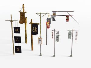 中式商业旗杆招牌