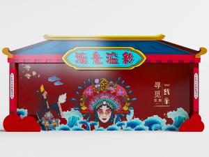 中国美容广告宣传背景墙3d模型 中国美容广告宣传背景墙