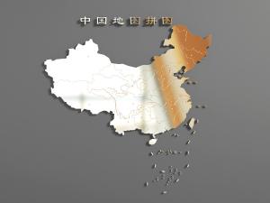 中国地图拼图墙饰挂件