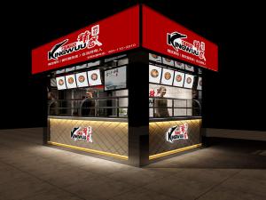 后现代鸭脖店小吃店