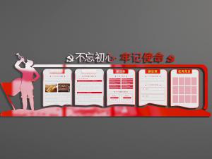 党建文化宣传背景墙3d模型 党建文化宣传背景墙