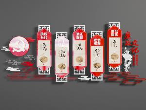 党建廉政文化宣传背景墙3d模型 党建廉政文化宣传背景墙