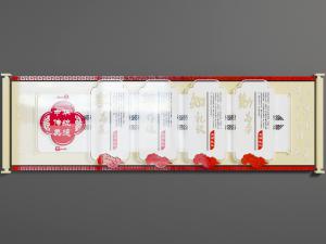 中国传统历史文化宣传背景墙3d模型 中国传统历史文化宣传背景墙