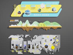 现代企业文化宣传背景墙3d模型 现代企业文化宣传背景墙