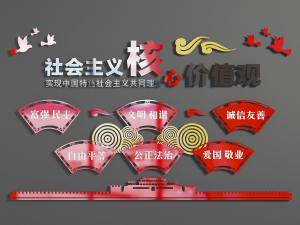 党建文化宣传背景墙3d模型 党建文化宣传背景墙