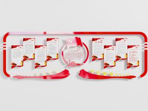 党建文化宣传背景墙3d模型 党建文化宣传背景墙