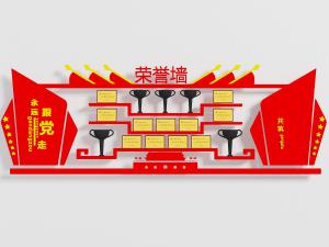 党建文化宣传荣誉背景墙3d模型 党建文化宣传荣誉背景墙