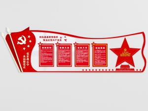 党建文化宣传背景墙3d模型 党建文化宣传背景墙