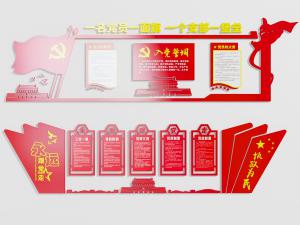 党建文化宣传背景墙3d模型 党建文化宣传背景墙