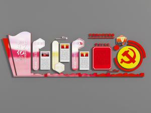 党建文化宣传背景墙3d模型 党建文化宣传背景墙