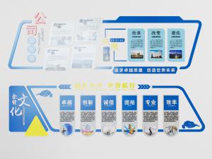 企业公司文化宣传背景墙3d模型 企业公司文化宣传背景墙