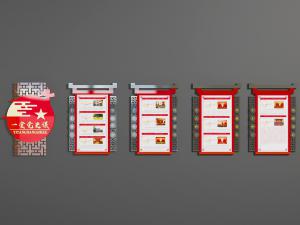 中式党建文化宣传背景墙3d模型 中式党建文化宣传背景墙