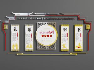 中式校园文化宣传背景墙3d模型 中式校园文化宣传背景墙